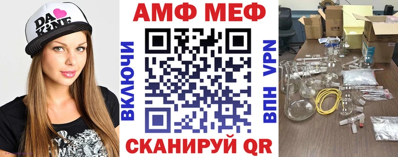 сайты даркнета как зайти Удомля Amphetamine VHQ
