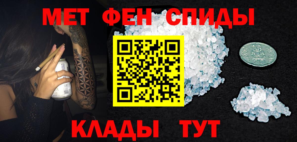 Амфетамин Premium  Вход с VPN  Удомля 