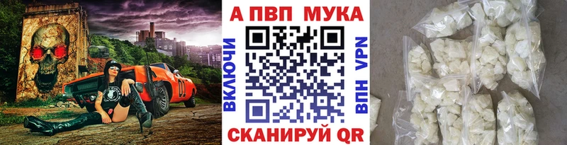 А ПВП крисы CK  Удомля 