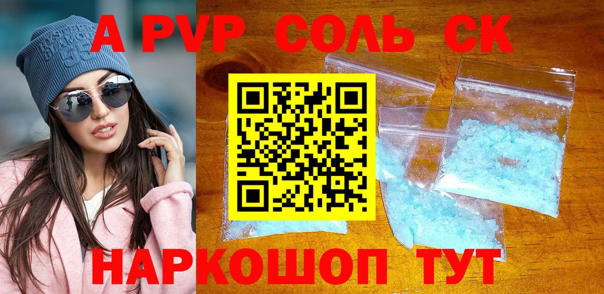 APVP VHQ  Вход с VPN  A-PVP  A PVP СК КРИС  Удомля 