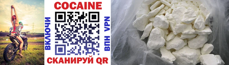 КОКАИН 99% Удомля