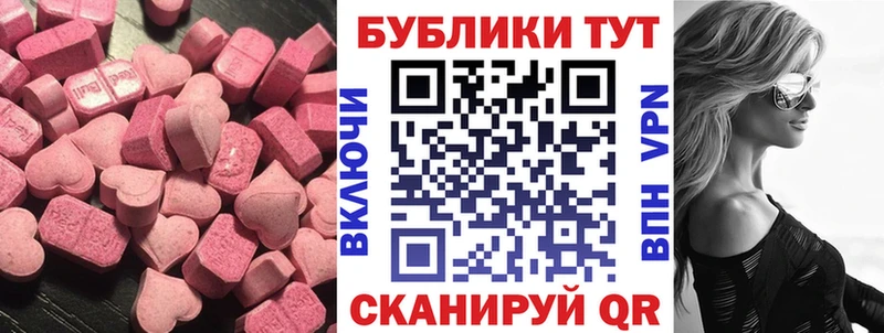 ЭКСТАЗИ диски  Удомля 