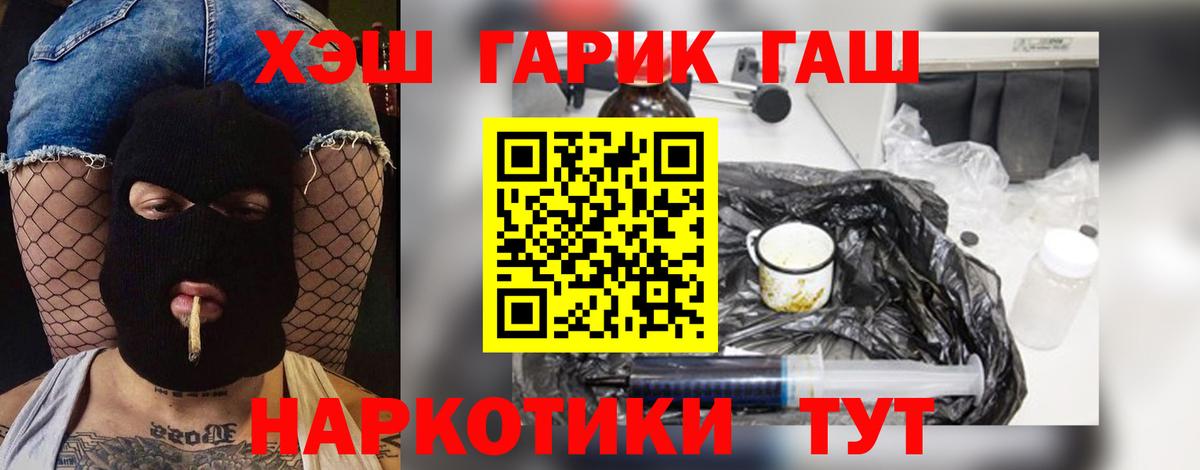 Удомля  ГАШИШ хэш  ГАШ  Вход с VPN  Гашиш AMNESIA HAZE 