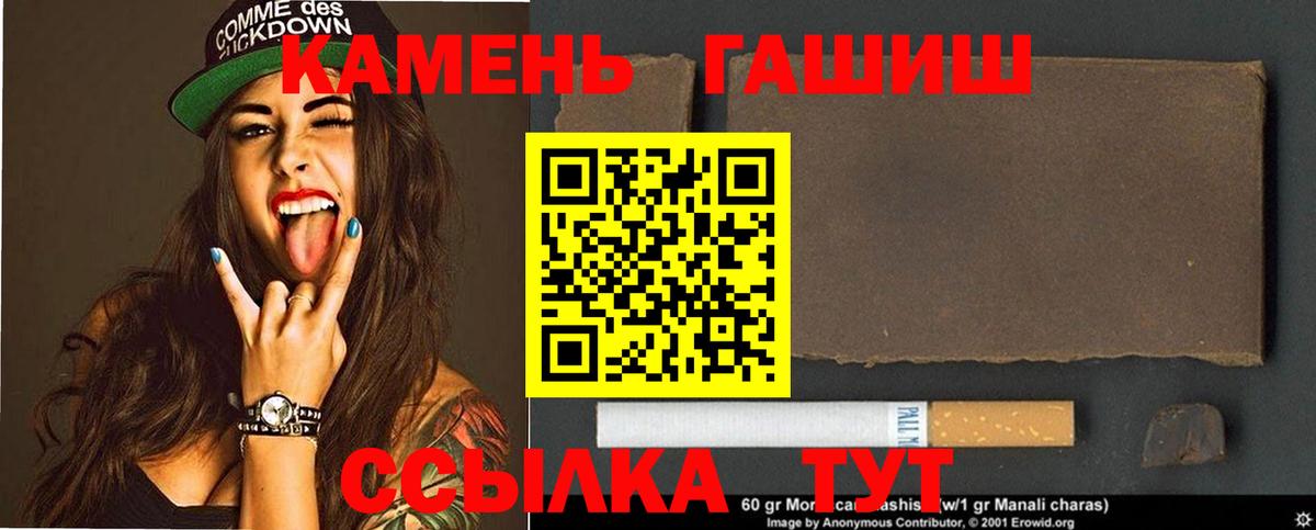 ГАШ 40% ТГК Удомля