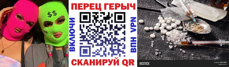 ОМГ ОМГ ССЫЛКА  Удомля  ГЕРОИН белый  как найти закладки 