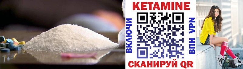кракен сайт  дарнет шоп  Удомля  КЕТАМИН VHQ 