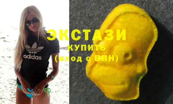 тгк Абинск