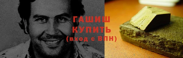 mdpv Абдулино