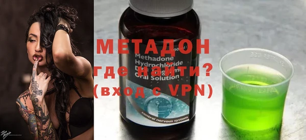 экстази Армянск