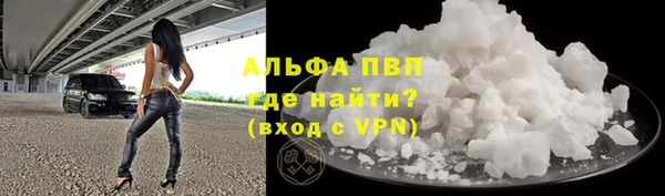 ALPHA-PVP Аркадак