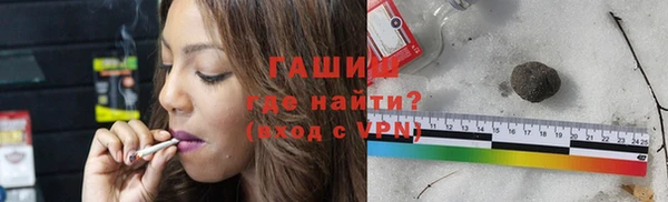 mdpv Абдулино