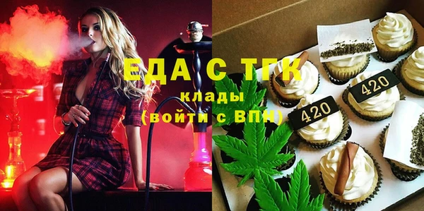 молекула духа Алексеевка
