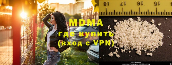 хмурый Абаза