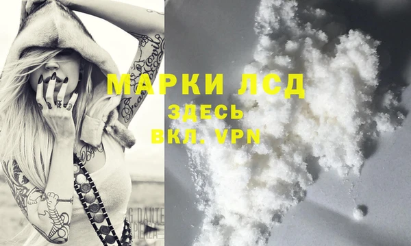 PSILOCYBIN Алексин