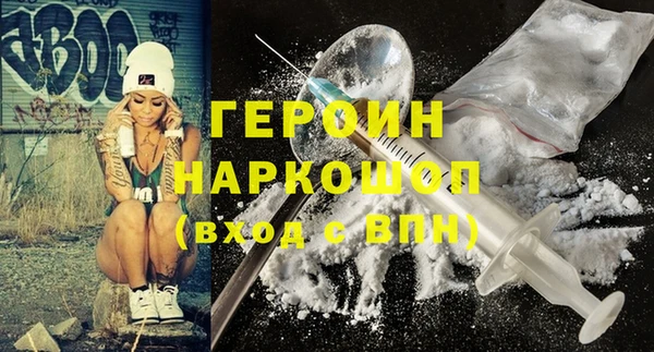 бошки Наволоки