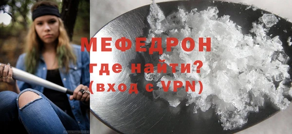 хмурый Абаза