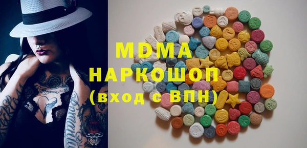 PSILOCYBIN Алексин