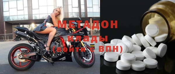 молекула духа Алексеевка