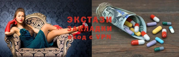 PSILOCYBIN Алексин