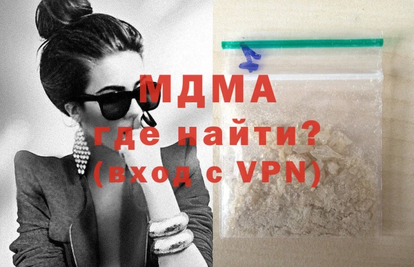 молекула духа Алексеевка