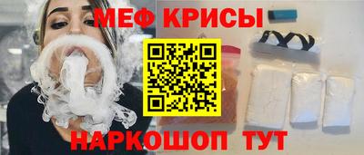 соль ск Комсомольск-на-Амуре