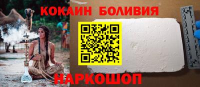 бутик Конаково