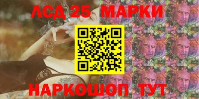 соль ск Комсомольск-на-Амуре