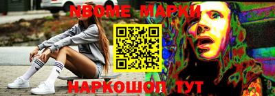 альфа пвп Коммунар