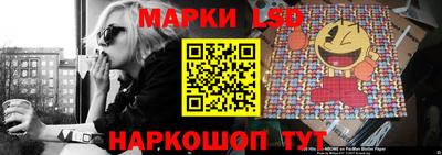 бутик Конаково