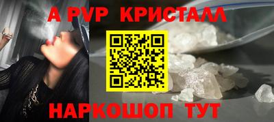 бутик Конаково