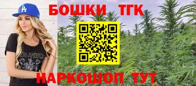 бутик Конаково