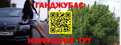 бутик Конаково