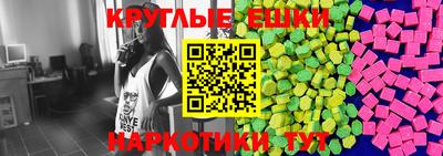 альфа пвп Коммунар
