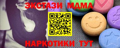 соль ск Краснодар