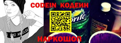 бутик Конаково