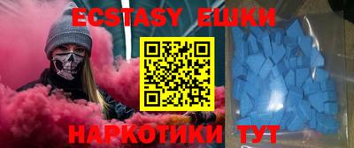 альфа пвп Коммунар