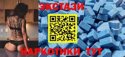 бутик Конаково