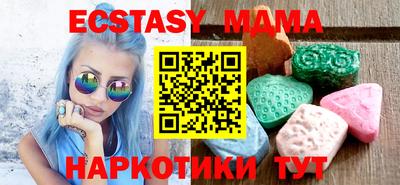 альфа пвп Коммунар