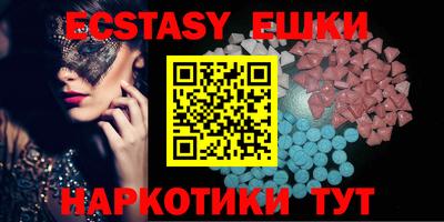 бутик Конаково