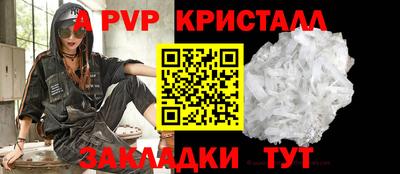 бутик Конаково