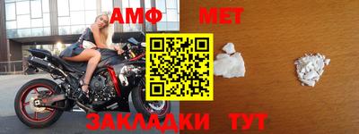альфа пвп Коммунар