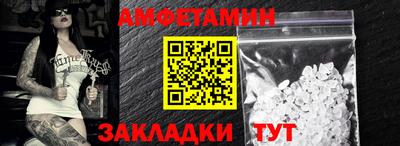бутик Конаково
