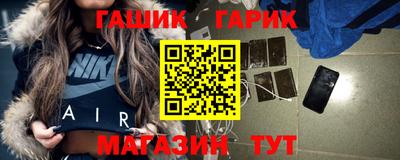 бутик Конаково