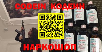 бутик Конаково