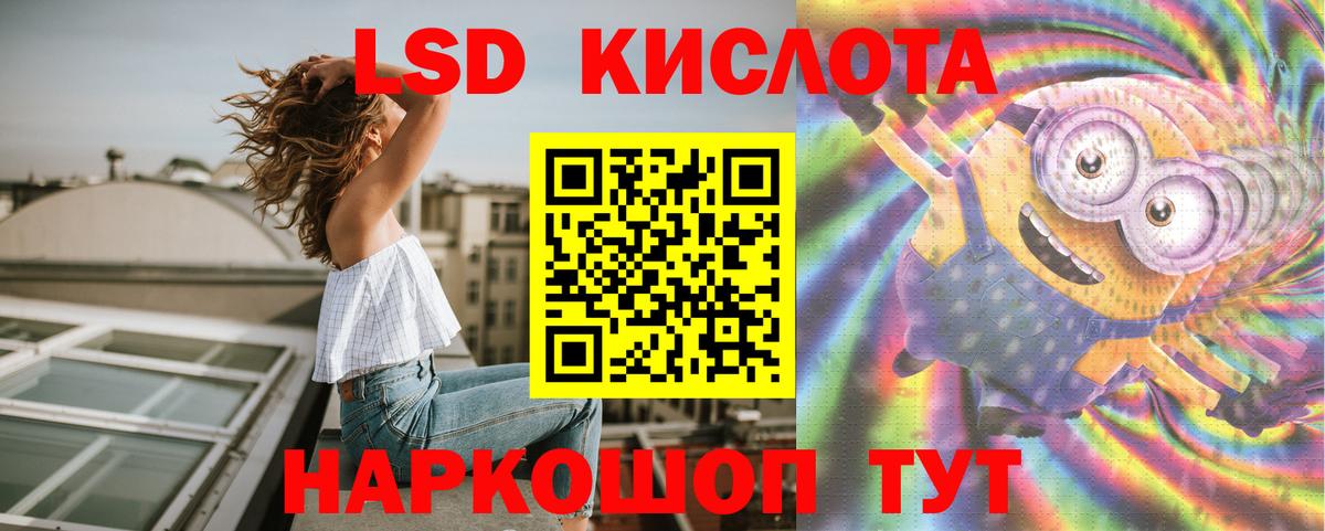 Лсд 25 экстази ecstasy  Вход с VPN  Лсд 25 экстази кислота  Удомля 