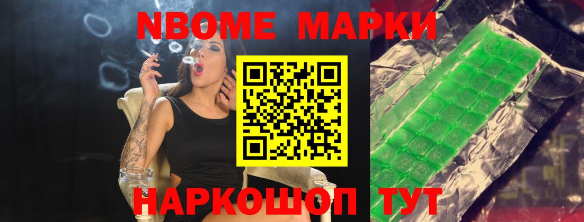 ЛСД экстази ecstasy Удомля