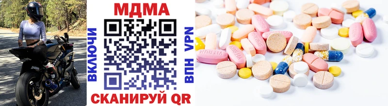 MDMA crystal  OMG онион  Удомля 