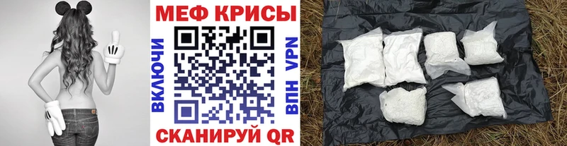 Мефедрон mephedrone  дарк нет телеграм  Удомля 