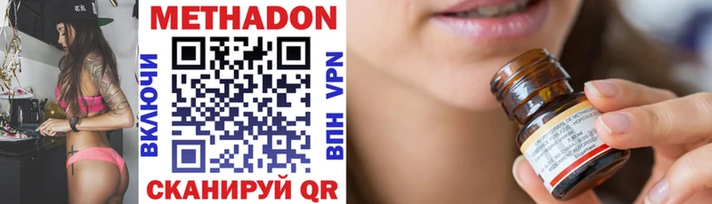 МЕТАДОН мёд  mega ONION  Удомля  где купить наркотик 