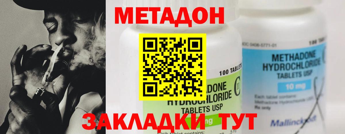 Амфетамин Удомля